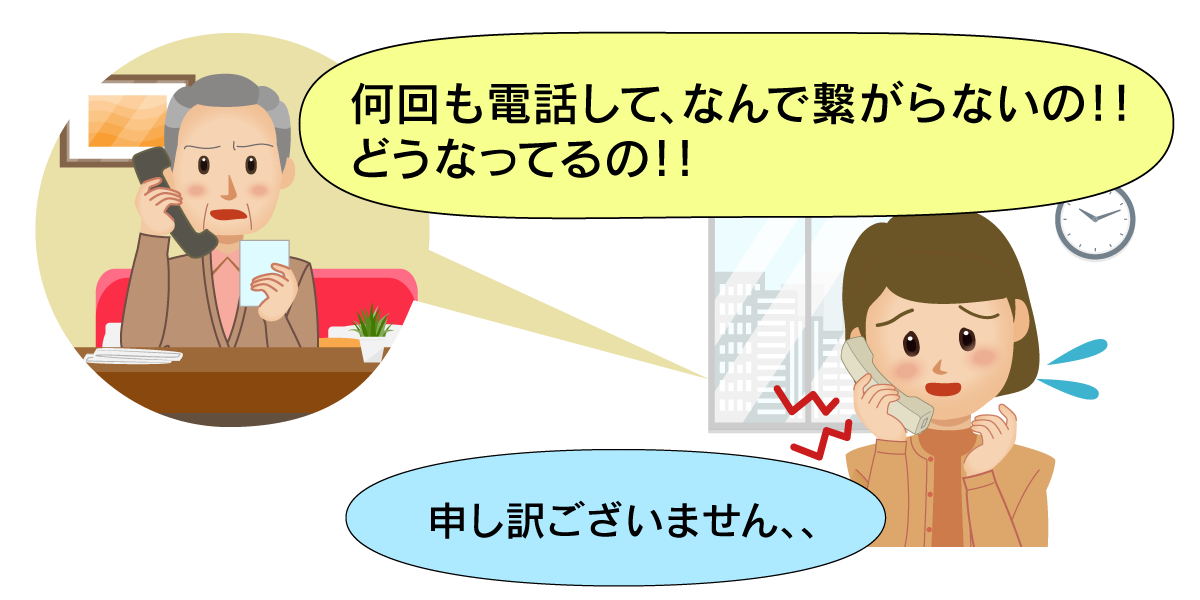 高齢者講習予約システム